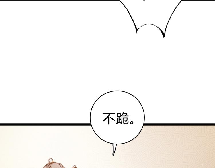 第18话 对峙45