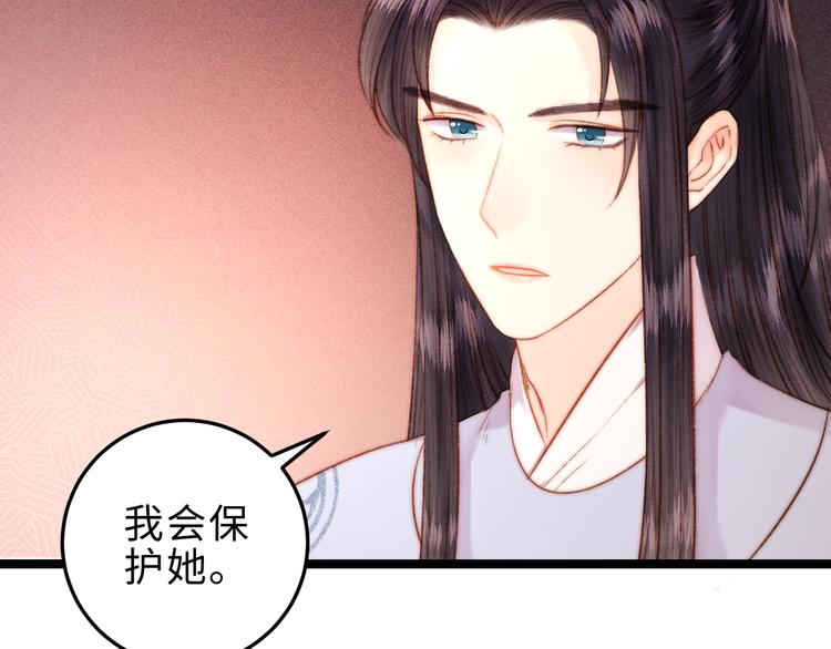 第127话 往事21