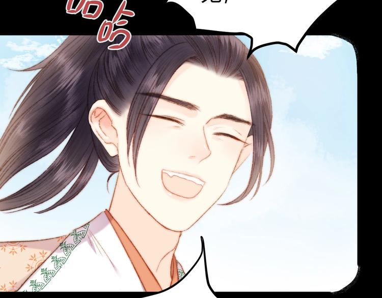 第47话 你是苏泱？23