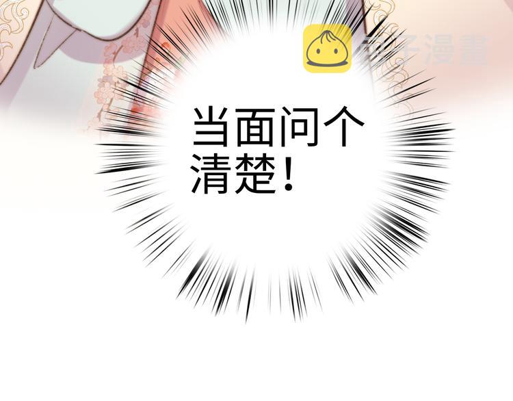 第130话 赐婚81