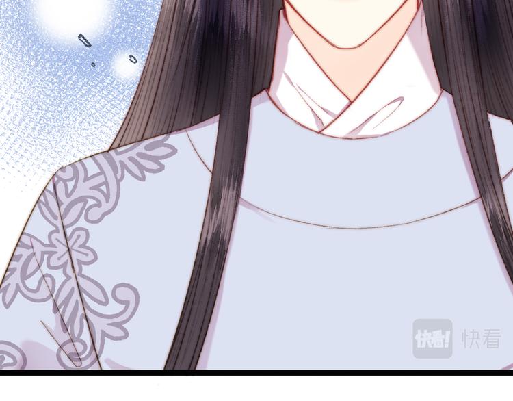 第134话 和亲29