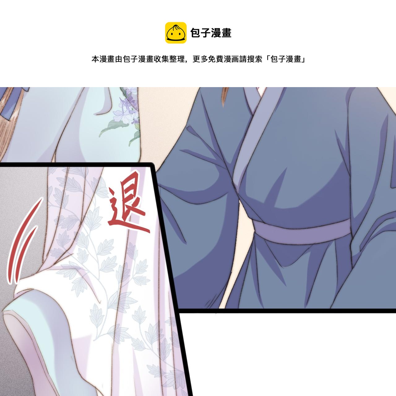 番外二12