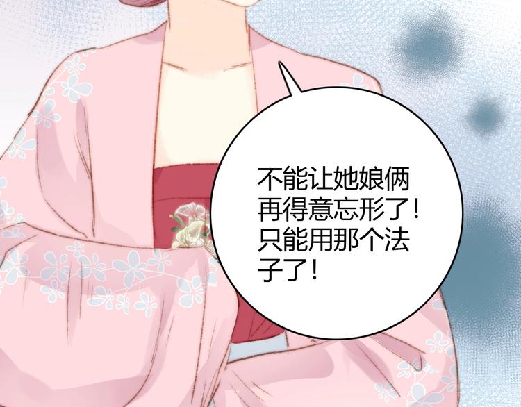 第35话 春闺梦里人92