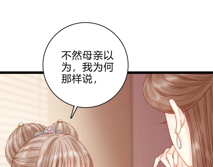 第19话 好看的他16