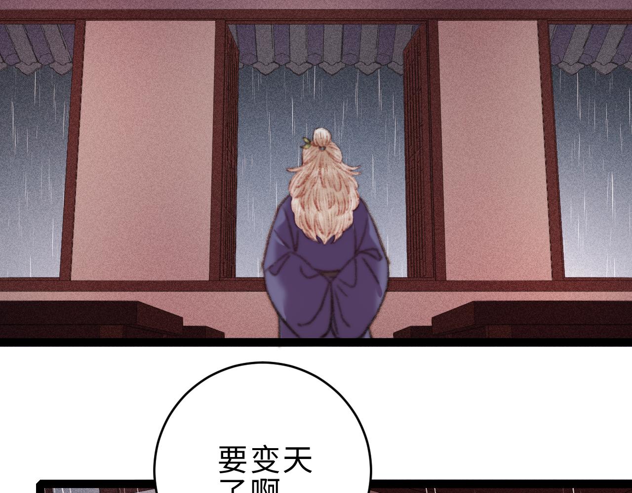 第151话 假新郎84