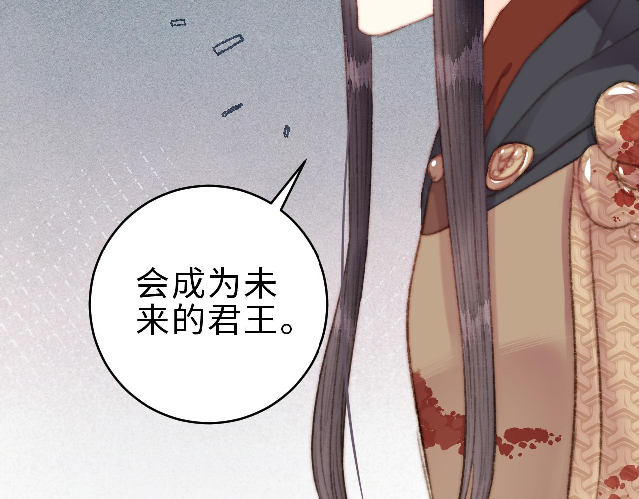 第152话 拨乱反正73