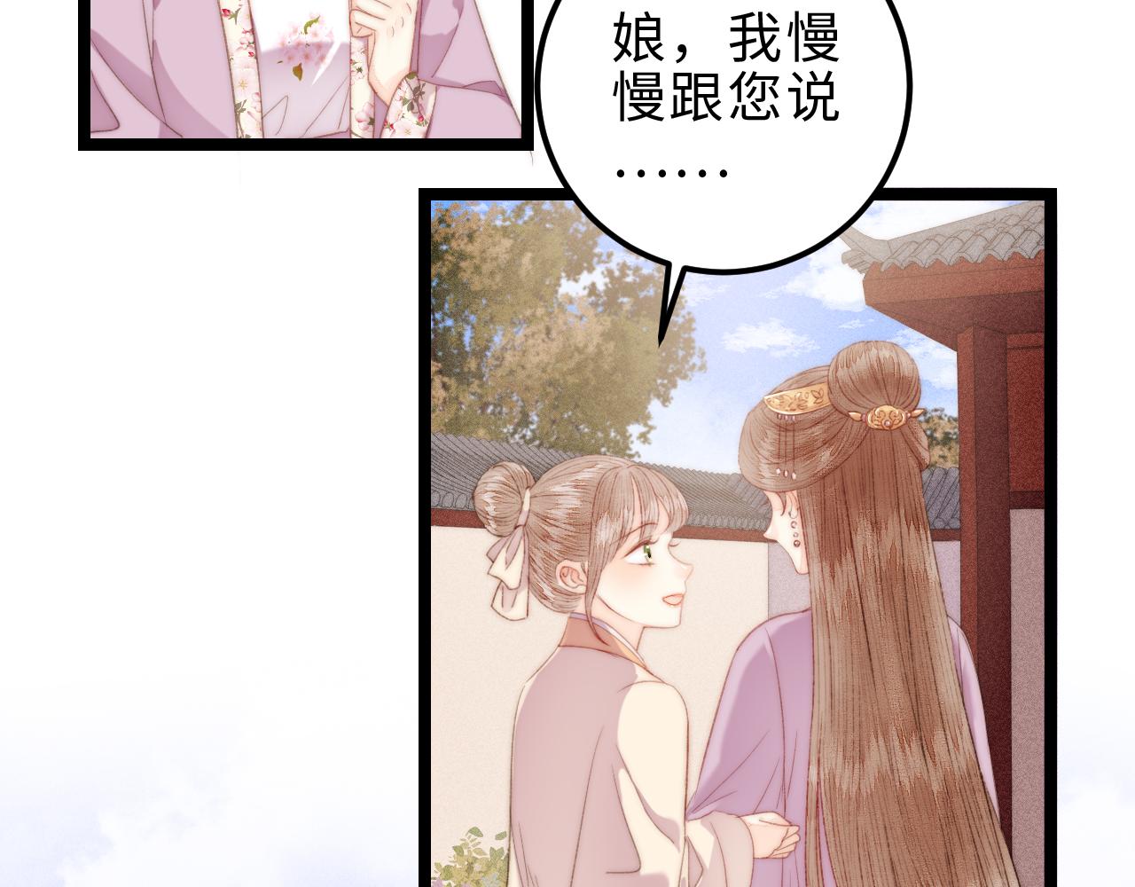 第147话 凯旋而归32