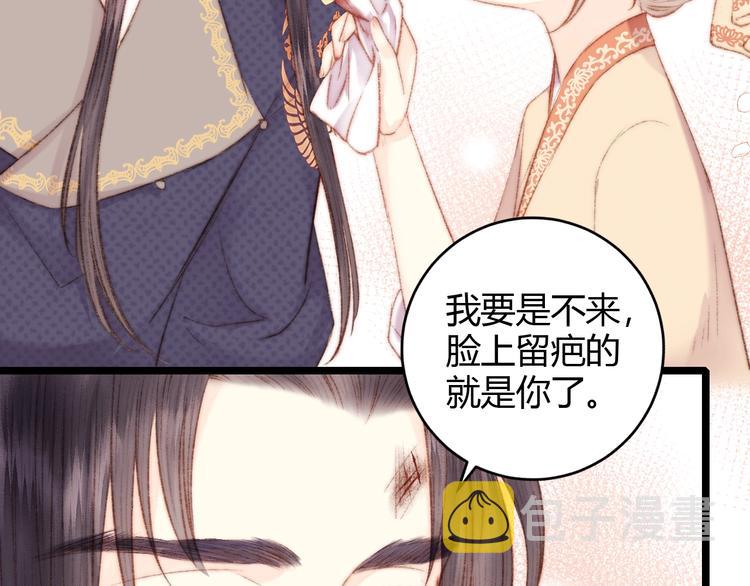 第66话 情敌？5