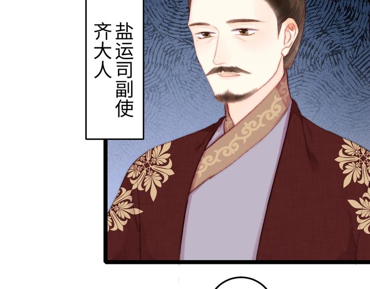 第101话 求诊9