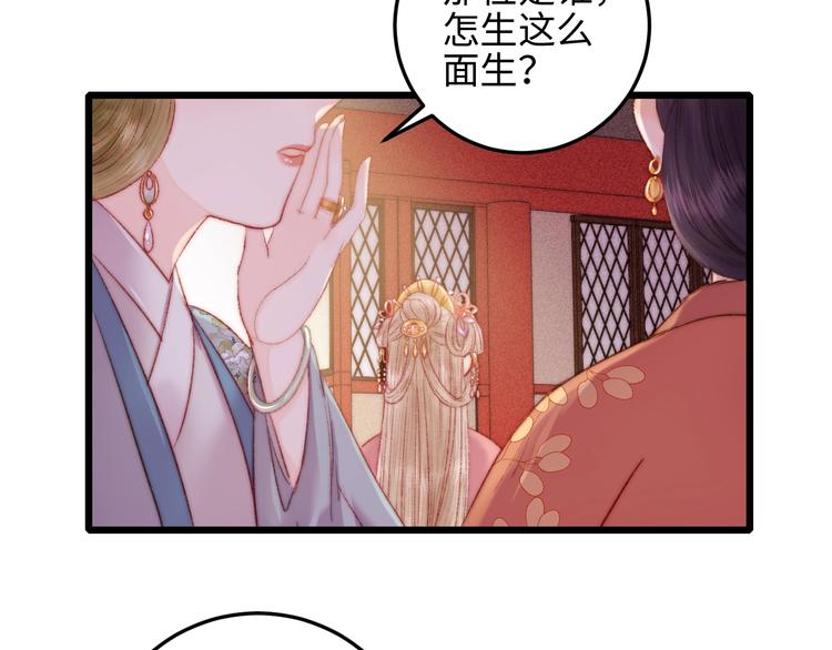 第83话 分神14