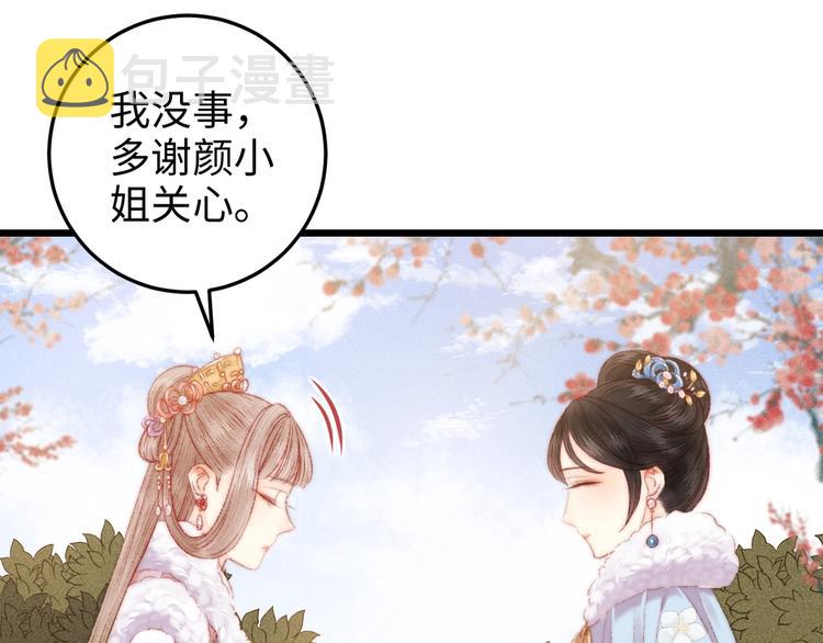 第85话 试探47