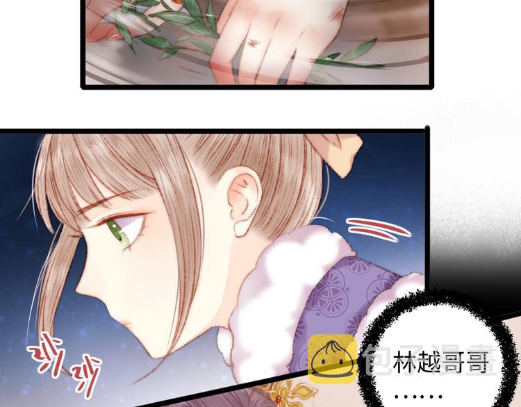 第68话 情敌上门63