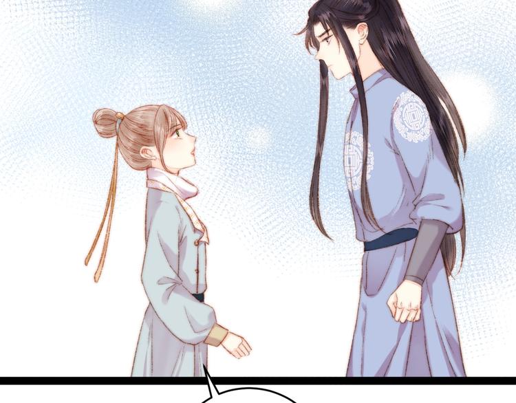第49话 一言为定44