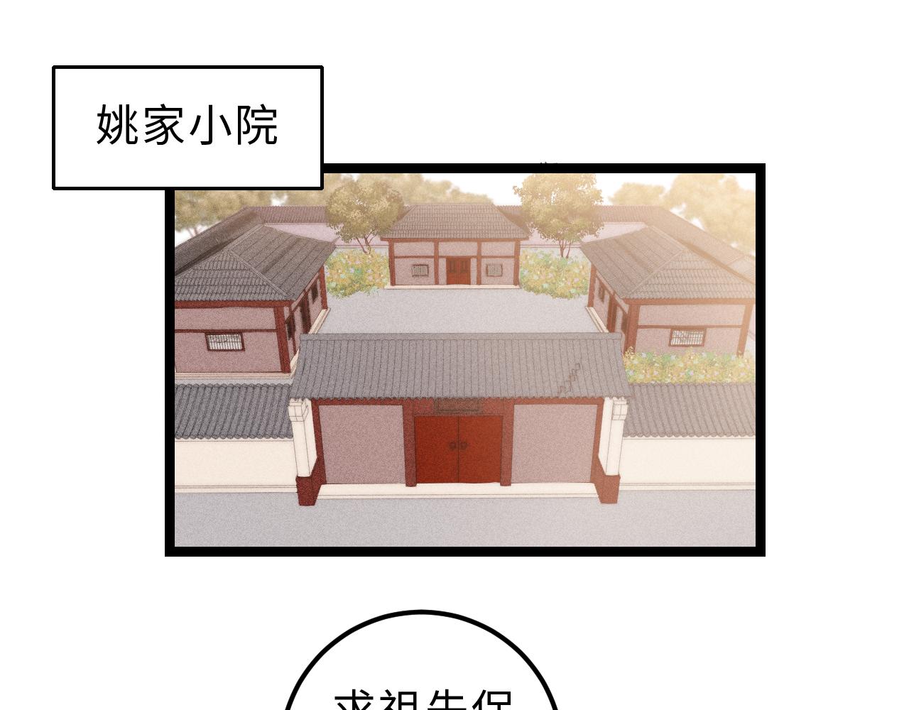 第147话 凯旋而归17
