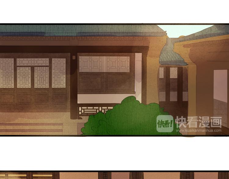 第9话 玄鹰将军56