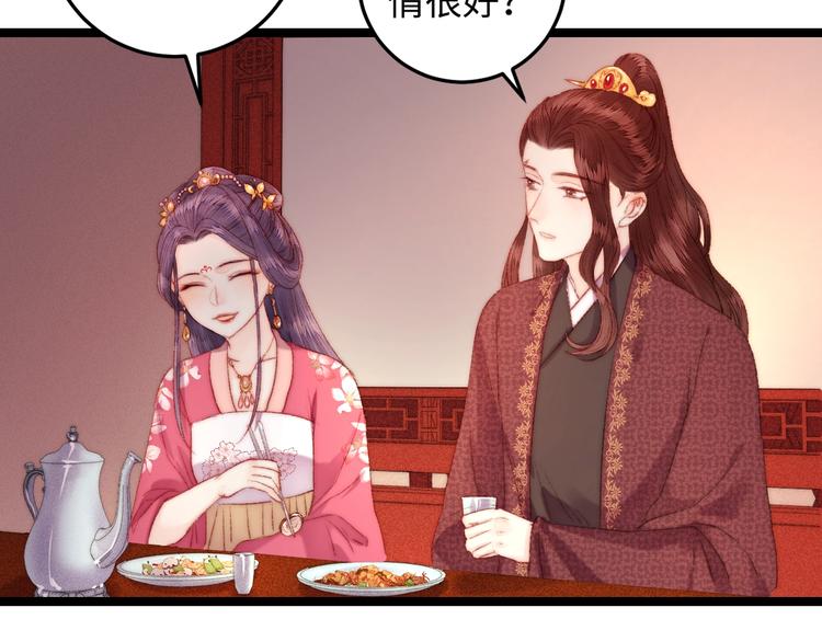 第92话 病愈13