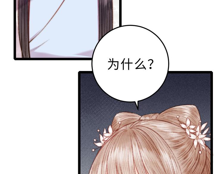 第131话 自作多情？20