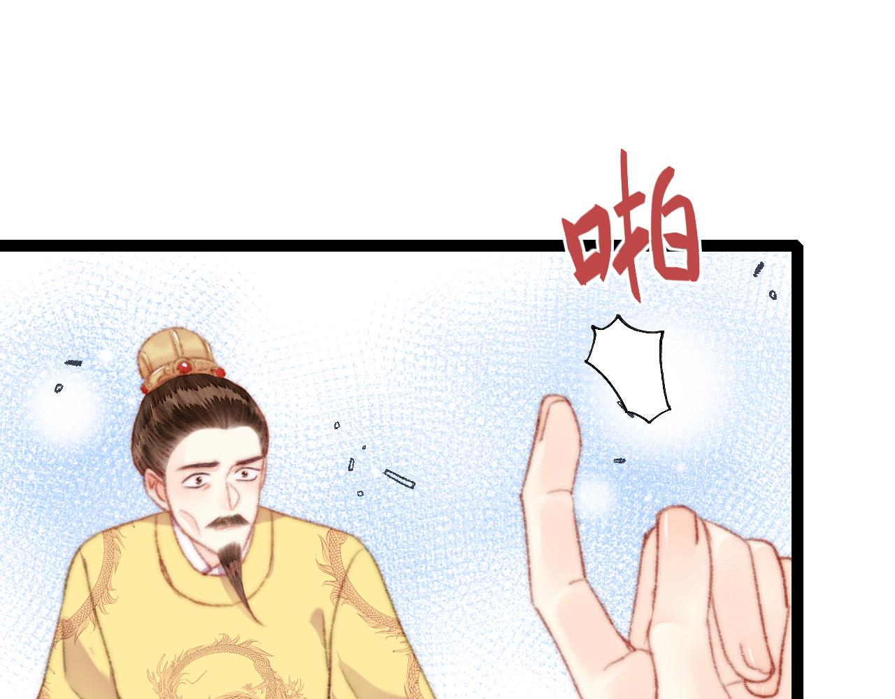 第151话 假新郎51
