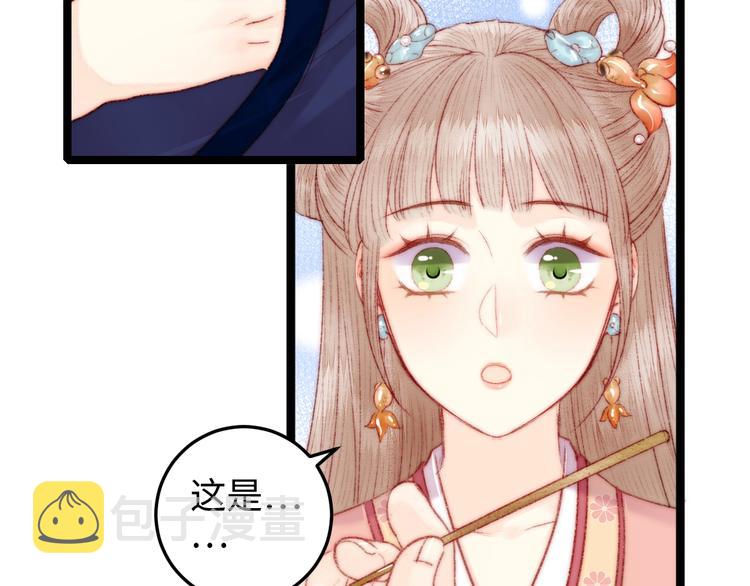 第108话 求签20