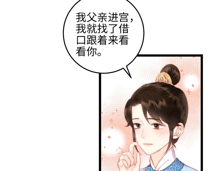 第111话 不安12