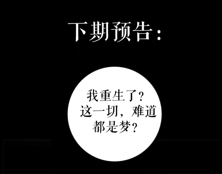 第2话 血债血偿92