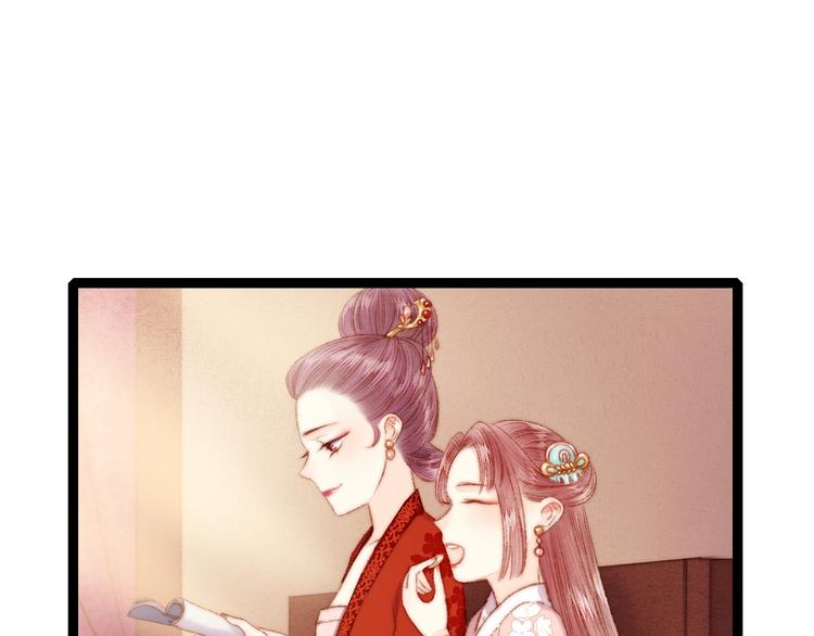 第54话 宠着你17
