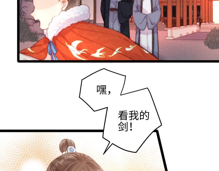第105话 打听60