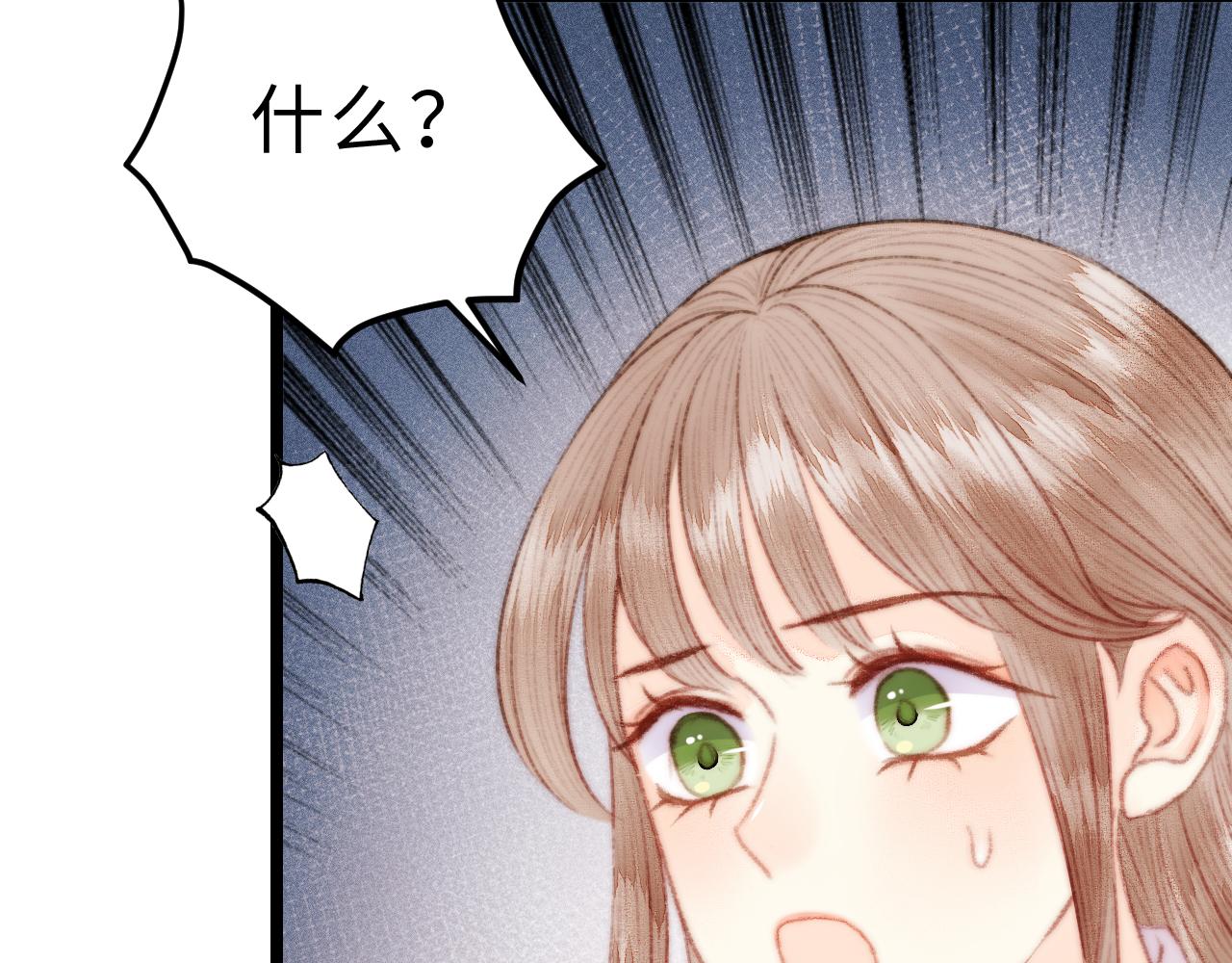 第153话 太孙之子47