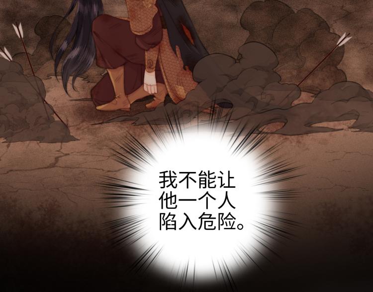 第143话 中箭12