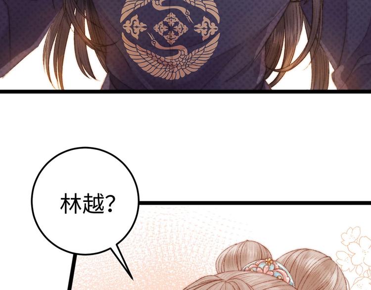 第80话 蓝衣女子92