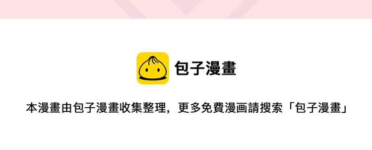 《妃为九卿》单行本来啦25