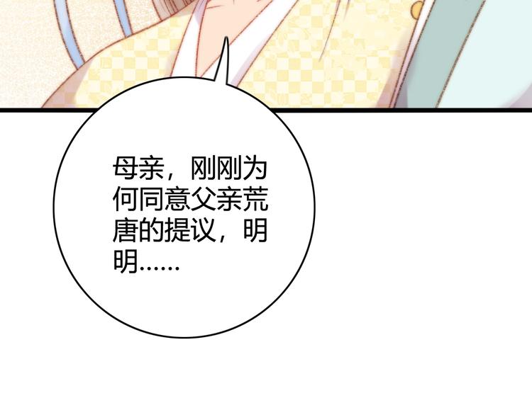第24话 不忍39