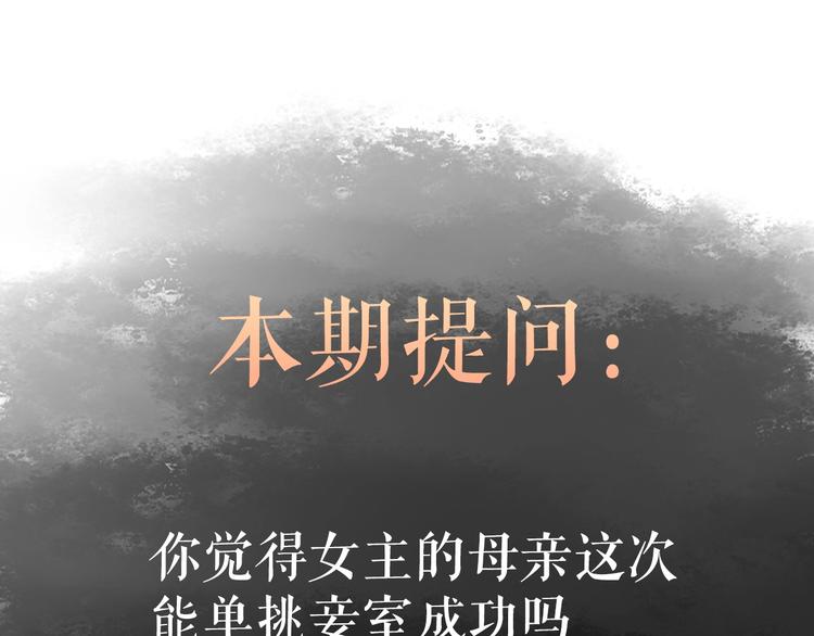 第49话 一言为定74