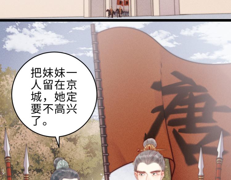 第139话 上战场18