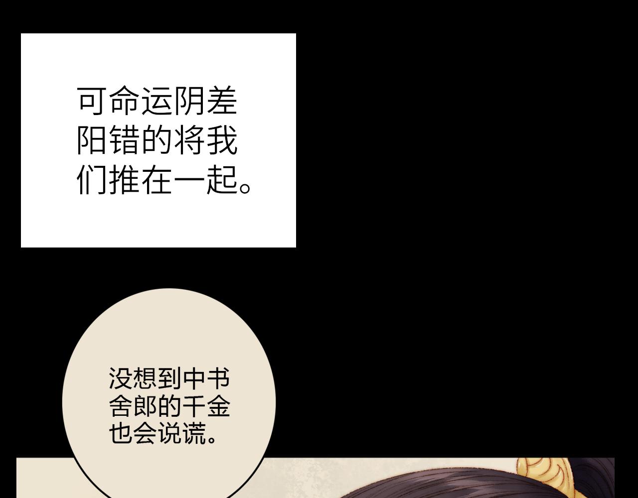 完结篇： 玄靖王妃69
