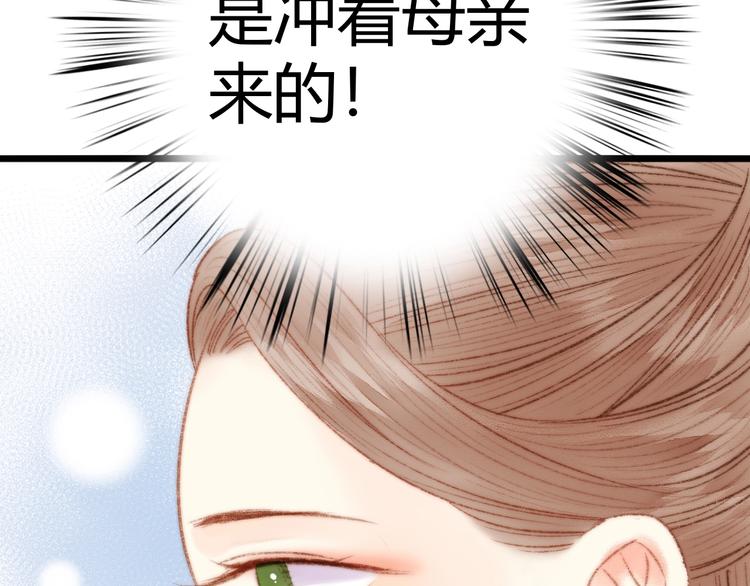 第38话 鸿门宴49