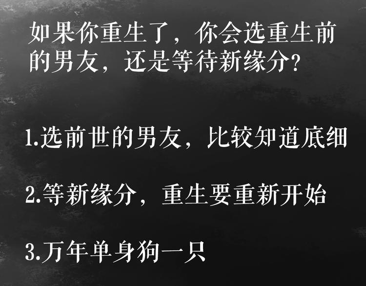 第21话 升迁97