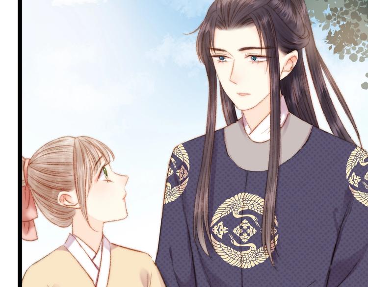 第45话 将军的贴身小厮20