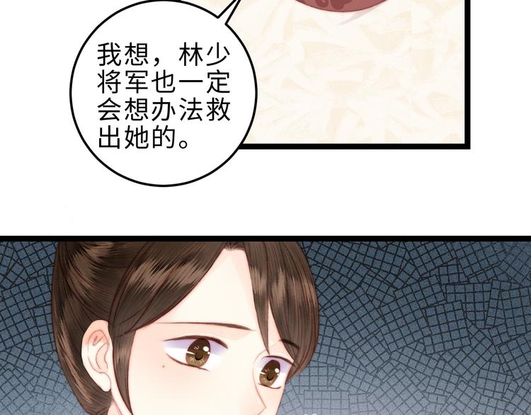 第119话 免死金牌46