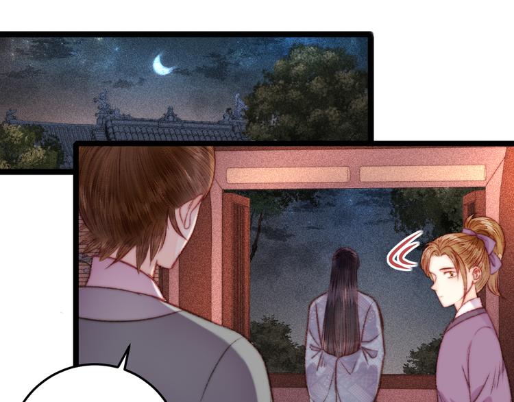 第133话 赐婚12