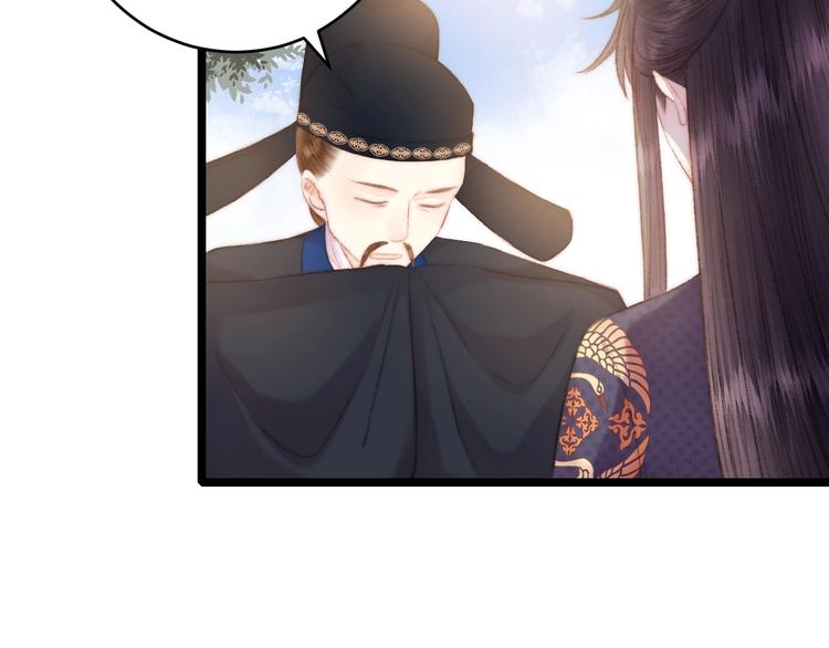 第65话 妒忌61