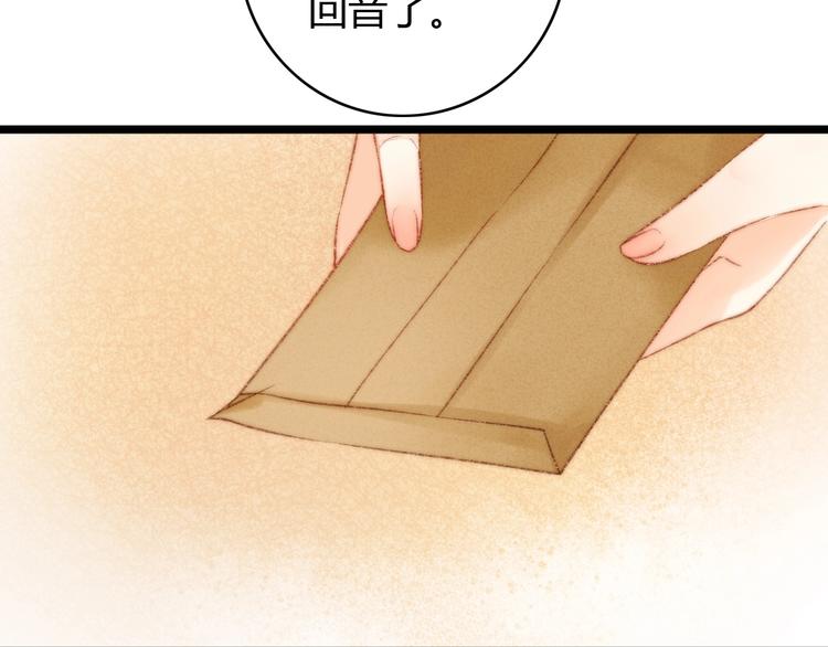 第20话 风雨欲来93