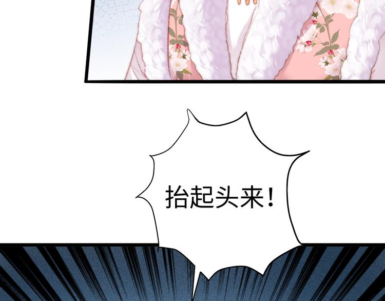 第85话 试探20