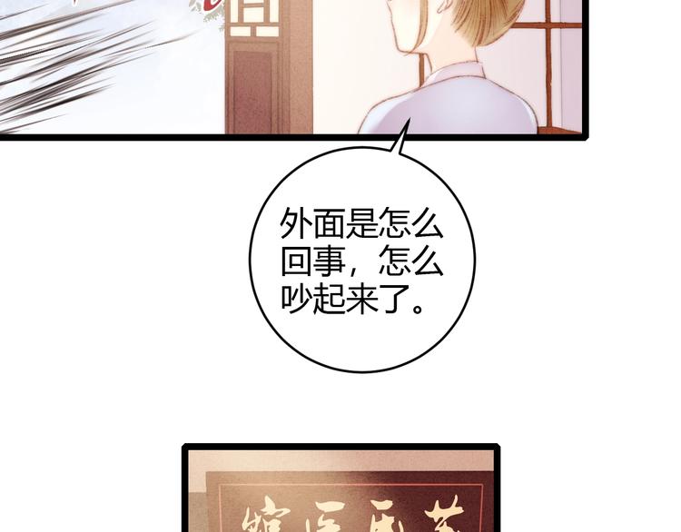 第64话 诬陷35