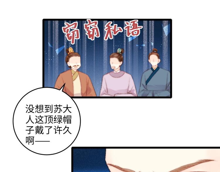 第77话 你不会有事34