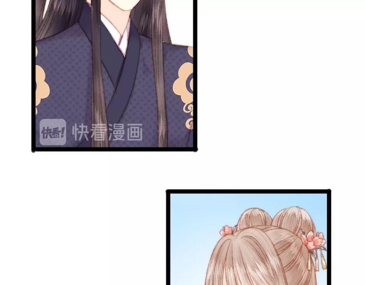 第44话 赖上高冷将军40