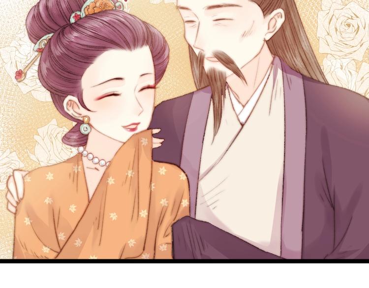 第28话 妾的本分14