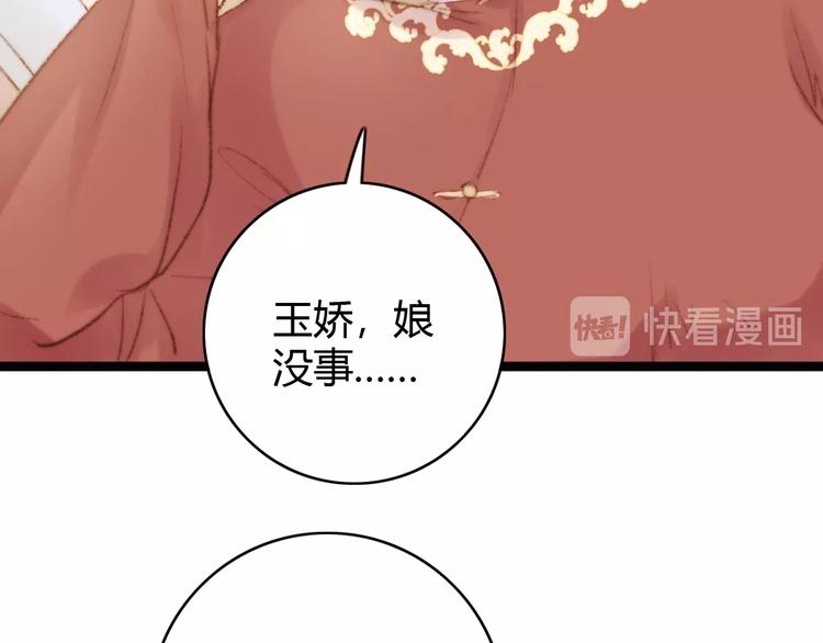 第33话 大胆医女35