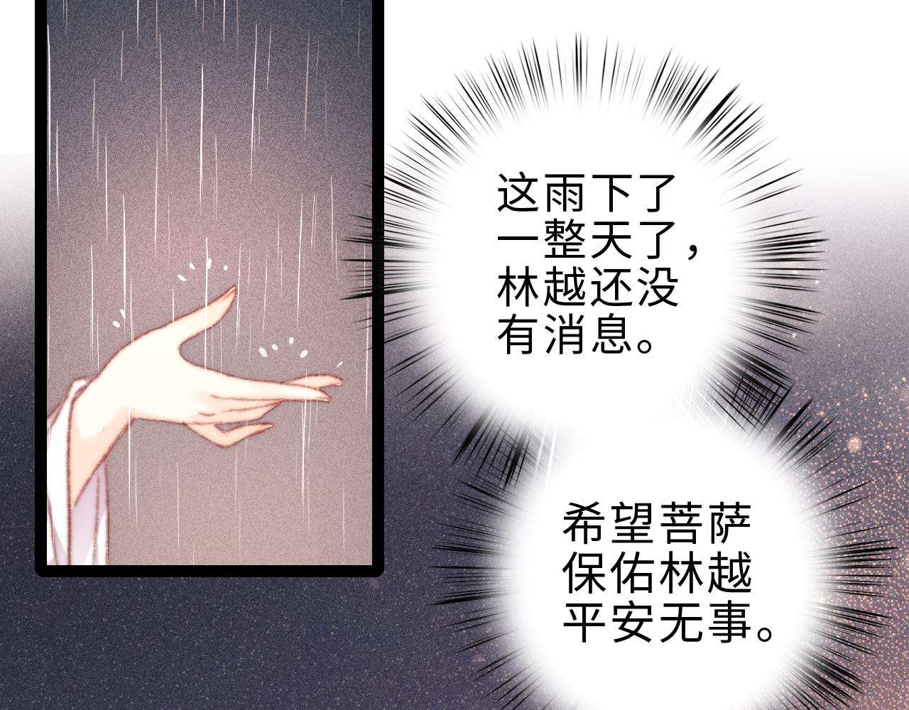 第153话 太孙之子37