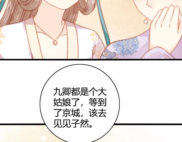 第26话 抢与弃42